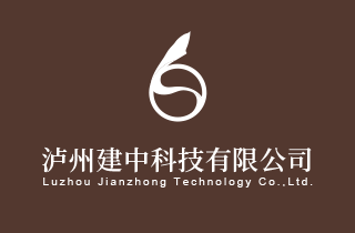 第二次公示-瀘州建中環(huán)?？萍加邢薰?0萬(wàn)噸年危險(xiǎn)廢物綜合利用項(xiàng)目環(huán)境影響評(píng)價(jià)